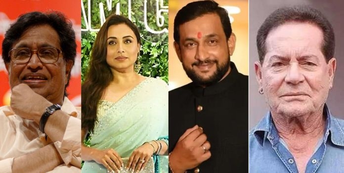 Raj Kapoor Award 2025