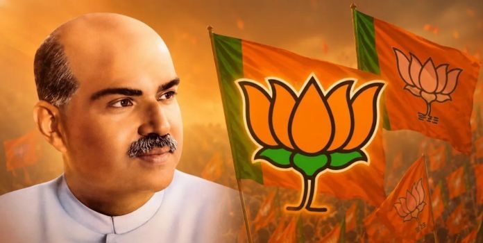 Dr Syama Prasad Mookerjee Jayanti