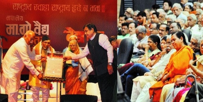 Baburao Vaidya