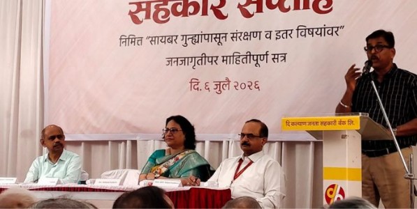 "सायबर फसवणूक टाळण्यासाठी सावध राहणे गरजेचे" - सुदेश आजगावकर