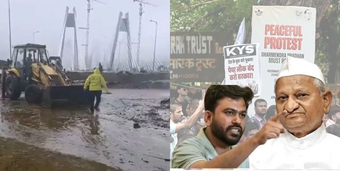 Lonavala Landslide Missing Link