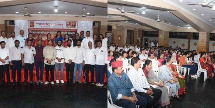 Sakal Hindu Maratha Samaj Kurla