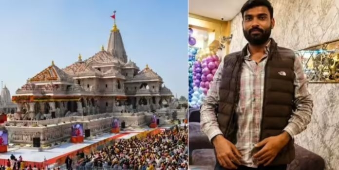 Avinash Shukla Ram Temple Donation Case