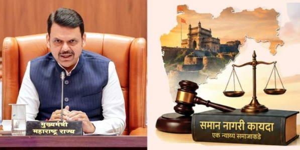 आगामी हिवाळी अधिवेशनात समान नागरी कायद्याचे विधेयक मांडण्याचा प्रयत्न : मुख्यमंत्री देवेंद्र फडणवीस