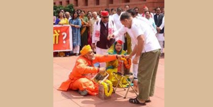 Rahul Gandhi FIR