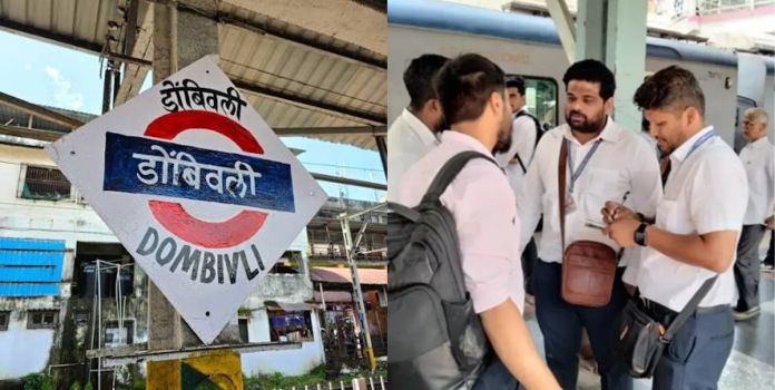 Dombivli Railway Ticket Check