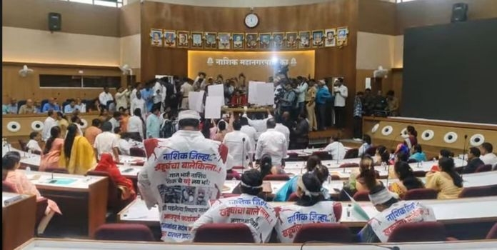 Nashik NMC