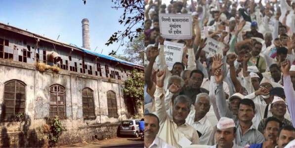 गिरणी कामगार क्रांती सभा संपन्न
