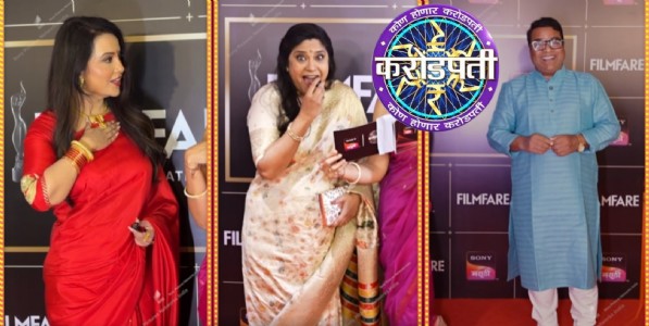 'कोण होणार करोडपती'चा नवा होस्ट कोण? फिल्मफेअर सोहळ्यातील प्रोमोने वाढवली उत्सुकता!