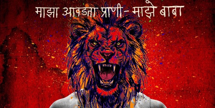 Rakhandar 1