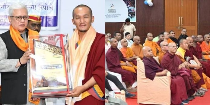 National Integrated Harmony Awards Ceremony