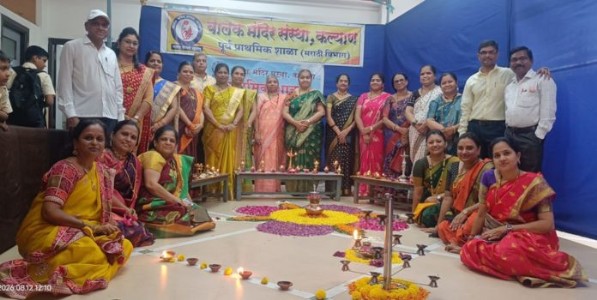 बहुरंगी दिव्यांनी उजळली बालक मंदिर शाळा