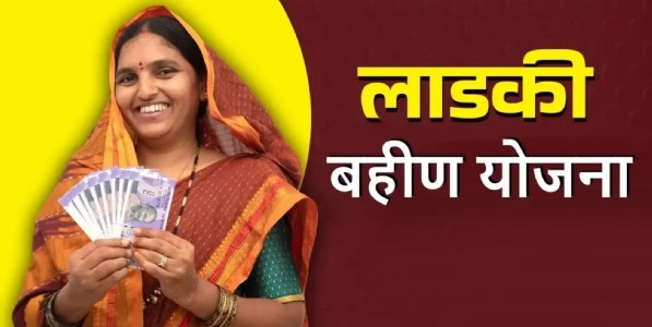लाडकी बहीण योजनेच्या हप्त्याची प्रतीक्षा संपणार? 'या' तारखेपर्यंत खात्यात जमा होणार जुलैचा हप्ता; वाचा महत्त्वाची अपडेट
