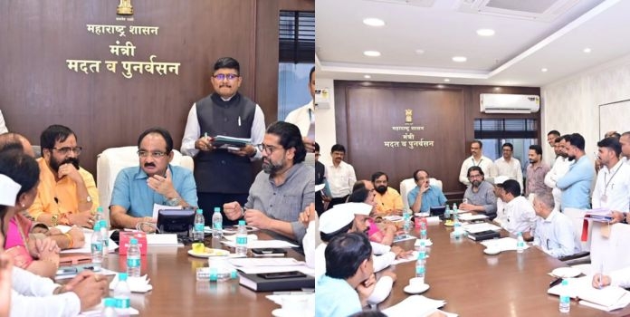 Maharashtra Village Rehabilitation Policy