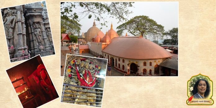 Maa Kamakhya Temple