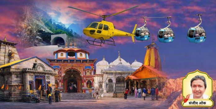 Badrinath and Char Dham
