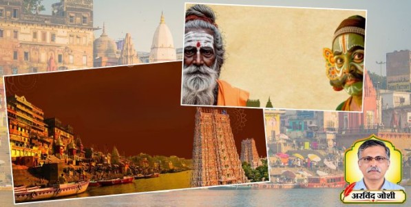 काशी तामिळ संगमम् - ‘एक भारत, श्रेष्ठ भारत’ची अनुभूती