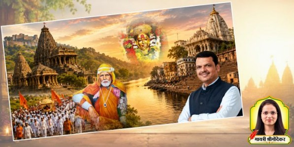 देवदर्शनातून विकासदर्शनाकडे...