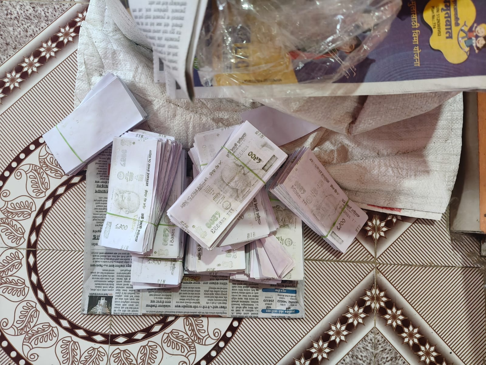 Nashik Money Heist 1