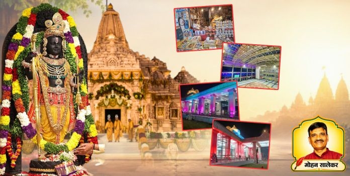 Ram Mandir Ayodhya