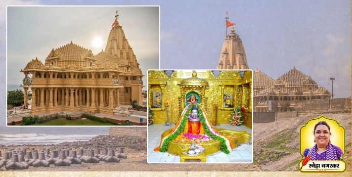 Somnath Temple History
