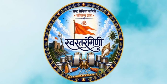 National Service Committee