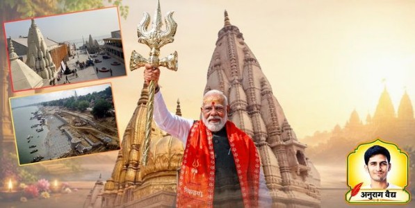 काशी विश्वनाथ कॉरिडोर : प्राचीन वारसा आणि आधुनिक विकासाचा संगम