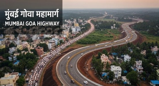 गणेशोत्सवासाठी मुंबई-गोवा महामार्गाला ‘गती’ केवळ आढावा नको, प्रत्यक्ष कामे दिसू द्या !