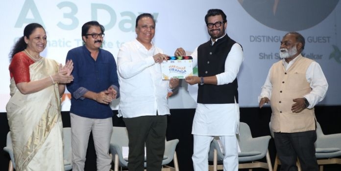 NFDC NMIC Har Ghar Tiranga Film Festival