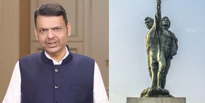 106 Samyukta Maharashtra Martyrs