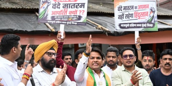 ‘वंदे मातरम्’च्या अवमानाच्या निषेधार्थ भाजयुमो मुंबईचे जोरदार आंदोलन