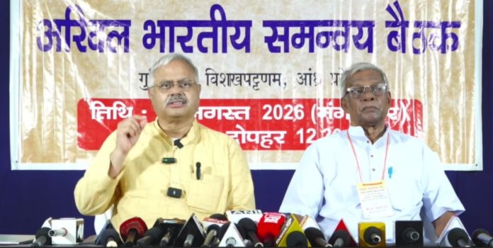 RSS Youth Registration