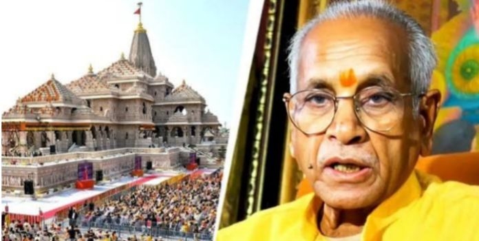 Ram Mandir Donation Case