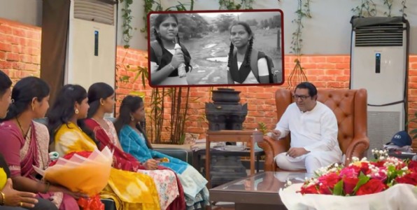 रिपोर्टींग करणाऱ्या 'त्या' विद्यार्थीनींची घेतली राज ठाकरेंनी भेट!
