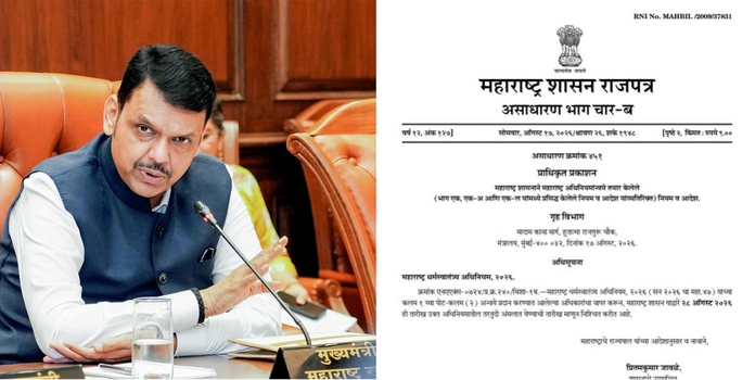 Maharashtra Freedom of Religion Act 2026