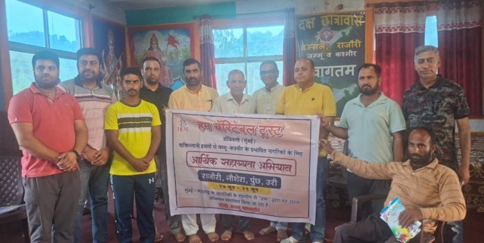 HUM Charitable Trust Dombivli