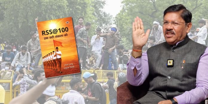 Shyam Jaju Interview