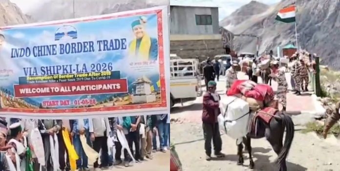 Shipki La Border Trade