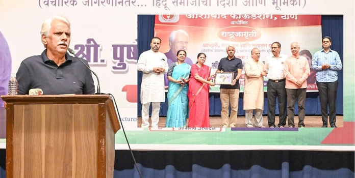 Gadkari Rangaytan 
