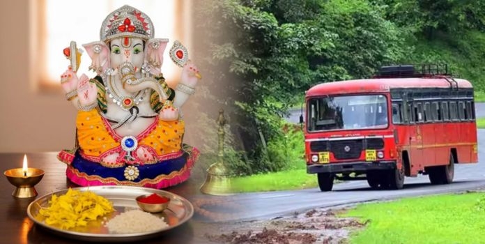 ST single group reservation 30 percent fee canceled