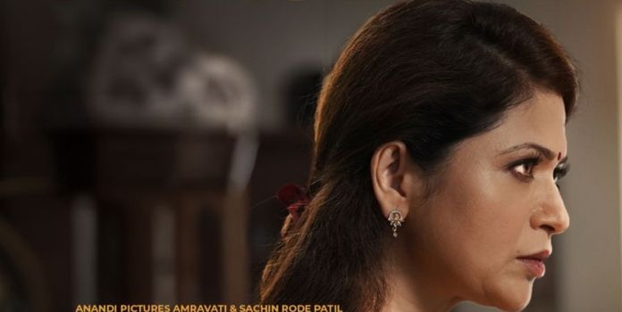 deepali