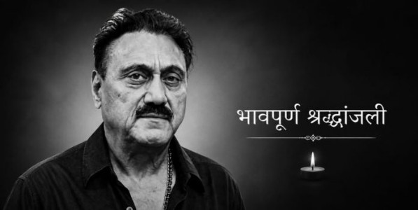 प्रसिद्ध चित्रपट दिग्दर्शक कुकु कोहली यांचं निधन