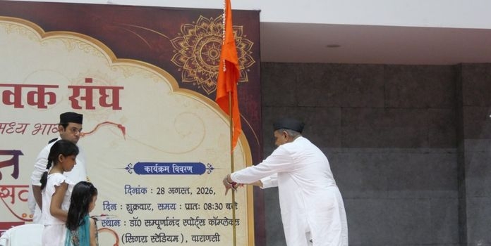  Dattatreya Hosabale Social Harmony