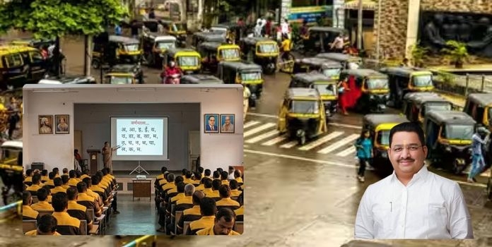 Marathi language for auto drivers