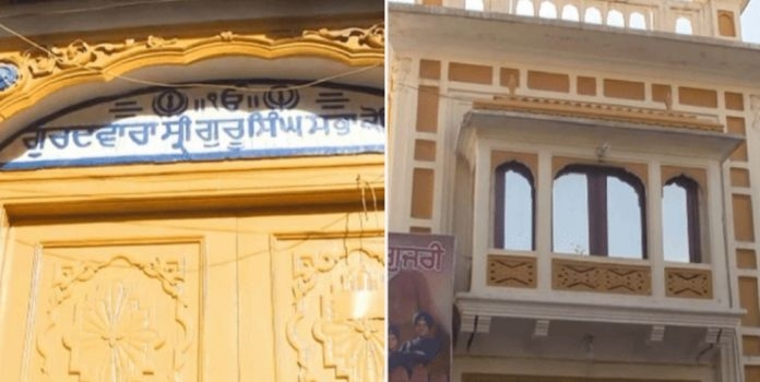 Pakistan Gurdwara Demolished)