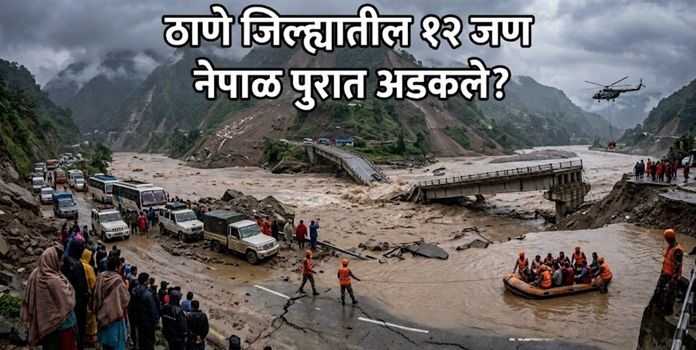 Thane Nepal Flood 