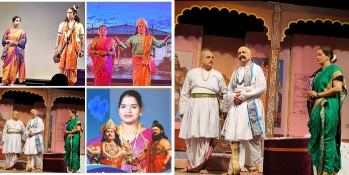 Marathi Sangeet Natya Mahotsav