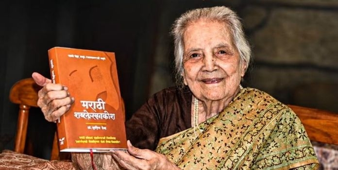  Prof. Yasmin Sheikh