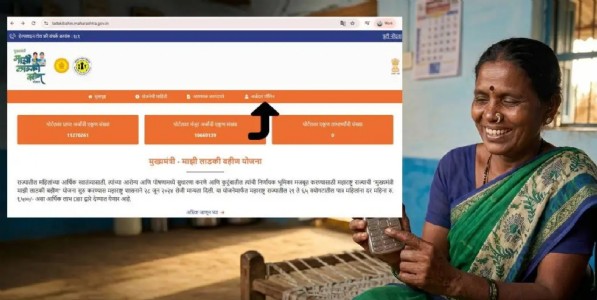 'लाडकी बहीण' योजनेच्या लाभार्थ्यांची छाननी सुरू! जुलैचा हप्ता मिळणार की नाही? 'या' सोप्या पद्धतीने ५ मिनिटांत तपासा यादीतील नाव
