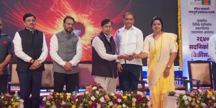 MHADA Mumbai Lottery 2026